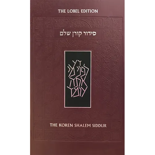 Koren Shalem Siddur, Sepharad