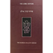 Koren Shalem Siddur, Sepharad