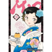 Mao, Vol. 18
