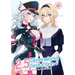 2.5 Dimensional Seduction Vol. 15