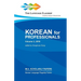 Korean for Professionals, Volume 3