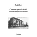 Comune operaia № 13: versione filologica del racconto