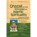 Ghazali on the Principles of Islamic Sprituality: Selections from the Forty Foundations of Religion--Annotated & Explained