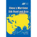 China's Maritime Silk Road and Asia