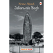 Jallianwala Bagh (Know About)