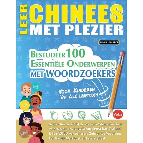Leer Chinees Met Plezier - Voor Kinderen: Van Alle Leeftijden - Bestudeer 100 Essentiële Onderwerpen Met Woordzoekers - Vol.1