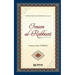 Imam Al Rabbani (Rahmatullahi Alayh) - Wisdom from the Friends of Allah: English Translaiton of Turkish Title - İmâm-ı Rabbânî (rah)