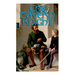 The Tavern Knight: Historical Adventure Novel