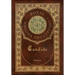 Candide (Royal Collector's Edition) (Annotated) (Case Laminate Hardcover with Jacket)