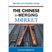 The Chinese e-Merging Market: Digital China and its Social Media Landscape