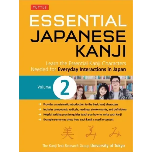 Essential Japanese Kanji Volume 2: (Jlpt Level N4 / AP Exam Prep) Learn the Essential Kanji Characters Needed for Everyday Interactions in Japan