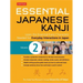 Essential Japanese Kanji Volume 2: (Jlpt Level N4 / AP Exam Prep) Learn the Essential Kanji Characters Needed for Everyday Interactions in Japan