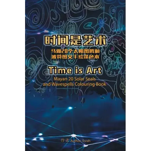 Time Is Art-Mayan 20 Solar Seals and Wavespells Colouring Book