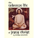 The Unknown Life of Jesus Christ