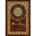 White Fang (Royal Collector's Edition) (Case Laminate Hardcover with Jacket)