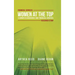 Financial Services: Women at the Top: A WIFS Research Study