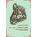American Sensations: Class, Empire, and the Production of Popular Culture Volume 9