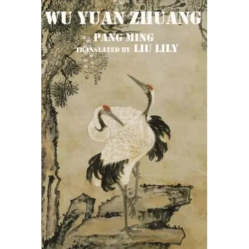 Wu Yuan Zhuang: The Third Level Practice of Zhineng Dynamic Qigong