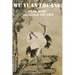 Wu Yuan Zhuang: The Third Level Practice of Zhineng Dynamic Qigong
