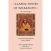 Classic Poetry of Azerbaijan: An Anthology