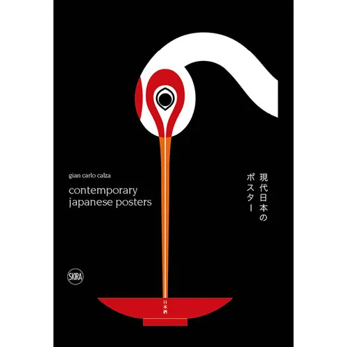 Contemporary Japanese Posters