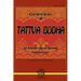 Comentarios Al Tattva Bodha