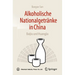 Alkoholische Nationalgetränke in China: Baijiu Und Huangjiu