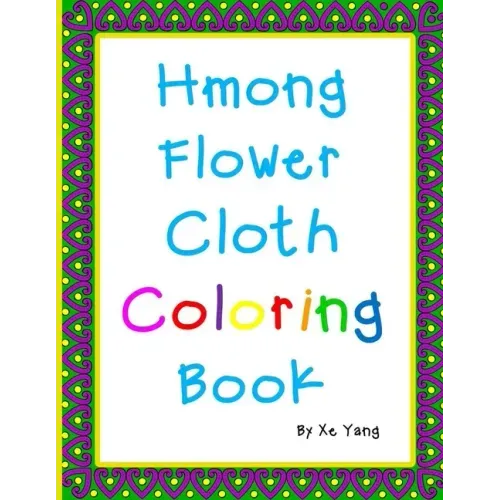 Hmong Flower Cloth Coloring Book: Hmong Art