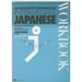 An Integrated Approach to Intermediate Japanese [Revised Edition] Workbook