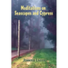 Meditations on Seascapes and Cypress