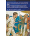 John Solomon, Incognito and The Wisdom of Solomon: The Adventures of John Solomon, Volume 10