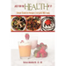 Just for the Health of It: Simple Diabetes Recipes Everyone Will Enjoy