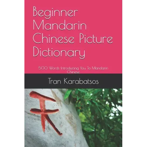 Beginner Mandarin Chinese Picture Dictionary: 500 Words Introducing You To Mandarin Chinese