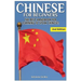 Chinese for Beginners: The Best Handbook for Learning to Speak Chinese