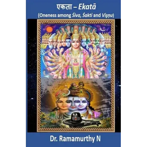 Ekataa: Oneness among Shiva, Shakti and Vishnu