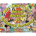 Mrs. Know-It-All's Awesome Adventures of Alphabetical Alliteration!
