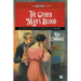 The Other Man's Blood: The Complete Cases of the Scientific Club, Volume 1
