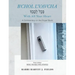 B'chol L'vavcha: A Commentary on the Prayer Book