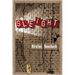 Sleight
