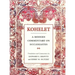 Kohelet: A Modern Commentary on Ecclesiastes