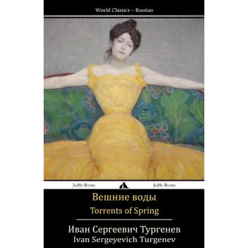 Torrents of Spring: Veshnie Vody