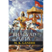 Bhagavad Gita According to Gandhi (Gita According to Gandhi)