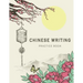 Chinese Writing Practice Book: X-Style Learning Education Chinese Language Writing Notebook Writing Skill Workbook Study Teach 120 Pages Size 8.5x11
