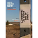 Making the Geologic Now: Responses to Material Conditions of Contemporary Life