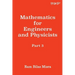 Mathematics for Engineers and Physicists, Part 3
