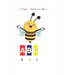 It's fun to learn my ABC's