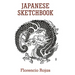 Japanese Sketchbook