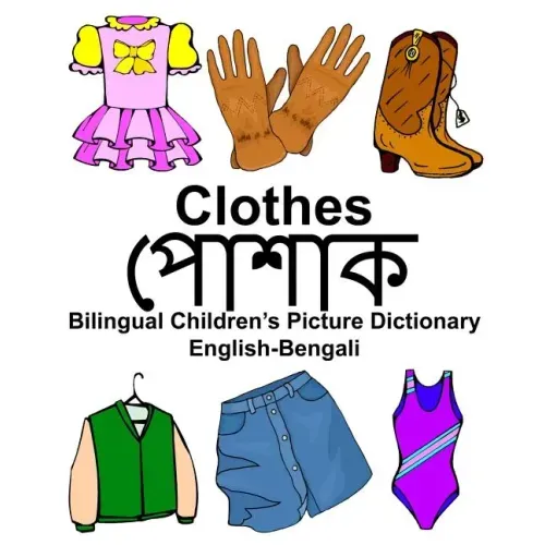 English-Bengali Clothes Bilingual Children's Picture Dictionary