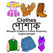English-Bengali Clothes Bilingual Children's Picture Dictionary