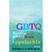 LGBTQ Fiction and Poetry from Appalachia